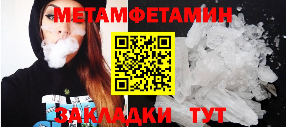 АМФ Premium Кушва