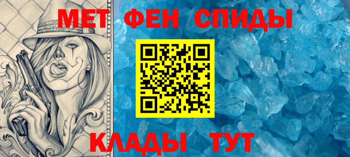 АМФЕТАМИН 97%  Вход с VPN  АМФ  Кушва  Amphetamine 