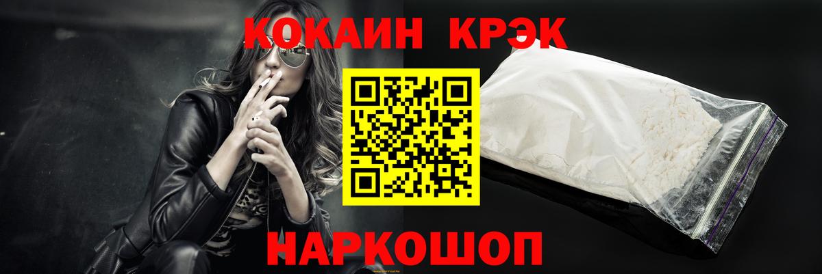 Кушва  COCAIN Эквадор  COCAIN Перу  Вход с VPN 