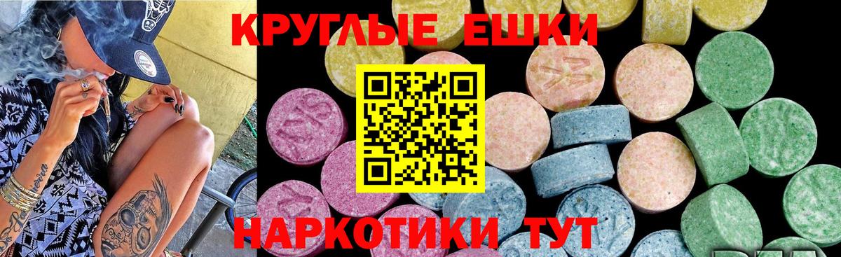 Ecstasy 300 mg  Экстази VHQ  Экстази  Вход с VPN  Кушва 