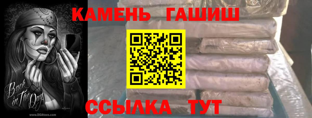 Кушва  Гашиш убойный  Вход с VPN 