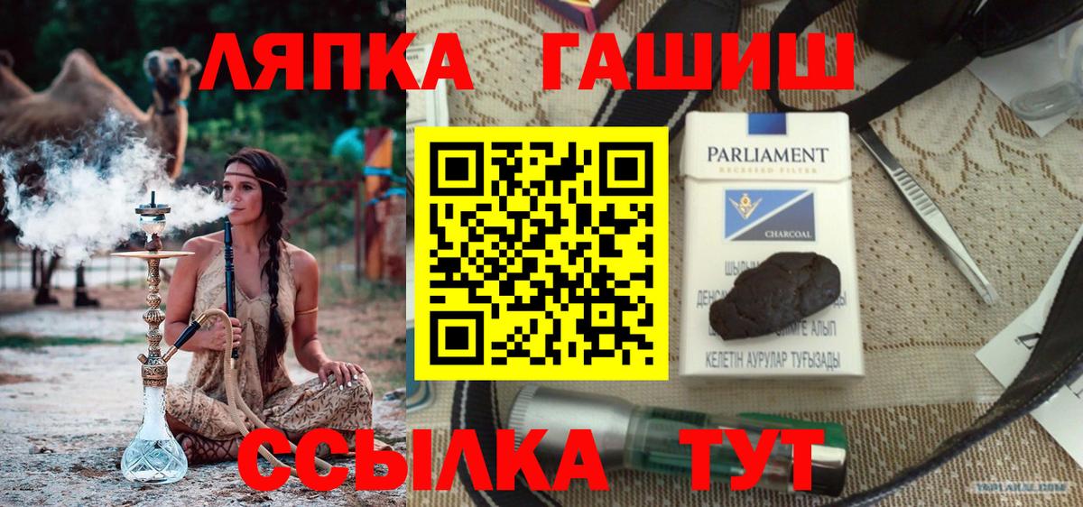 Мефедрон   Альфа ПВП СК кристаллы  Кушва  МДМА  Метамфетамин  Гашиш  Вейп ТГК  Кокаин  Вход с VPN  Гашиш  Бошки Шишки 