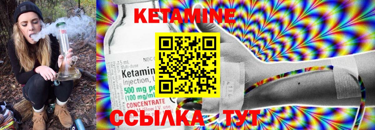 Кушва  shop какой сайт  КЕТАМИН VHQ  Вход с VPN  КЕТАМИН ketamine 