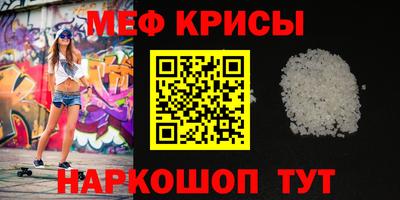 гидра Гусев