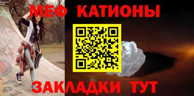 сатива Гусиноозёрск