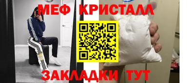 гидра Гусев