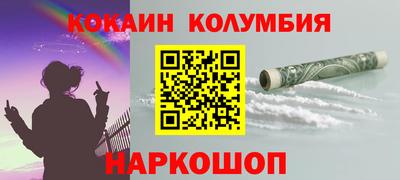 сатива Гусиноозёрск