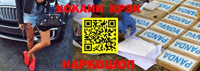 альфа пвп Гусь-Хрустальный