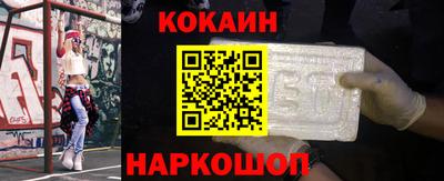 гидра Гусев