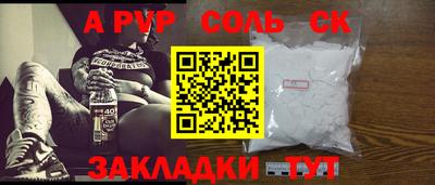 сатива Гусиноозёрск