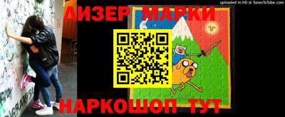 гидра Гусев