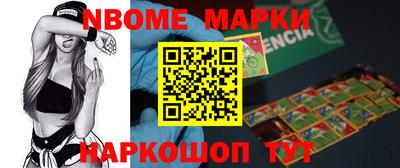 альфа пвп Гусь-Хрустальный