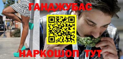 альфа пвп Гусь-Хрустальный
