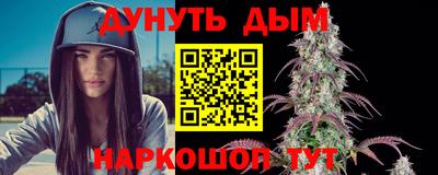 альфа пвп Гусь-Хрустальный