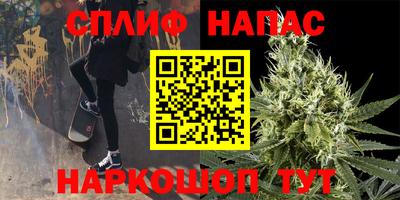 альфа пвп Гусь-Хрустальный