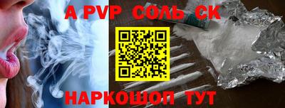 гидра Гусев