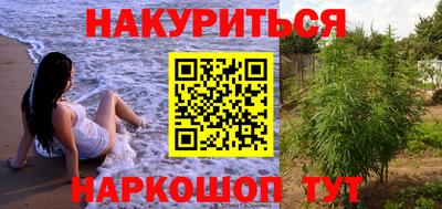 альфа пвп Гусь-Хрустальный