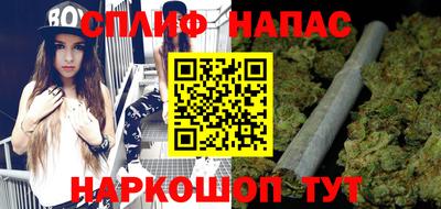 альфа пвп Гусь-Хрустальный