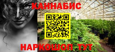 сатива Гусиноозёрск