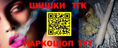 сатива Гусиноозёрск