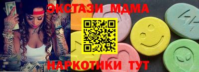 гидра Гусев