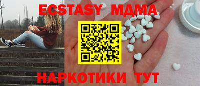 сатива Гусиноозёрск