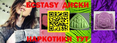 альфа пвп Гусь-Хрустальный