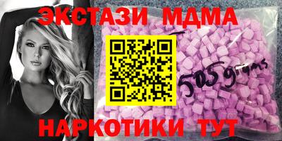 сатива Гусиноозёрск