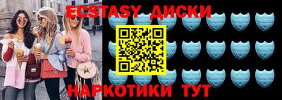 альфа пвп Гусь-Хрустальный