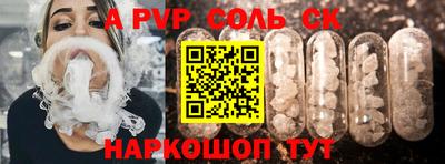 сатива Гусиноозёрск