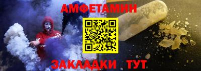 гидра Гусев