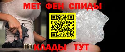 сатива Гусиноозёрск