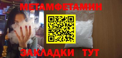 гидра Гусев