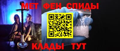 гидра Гусев