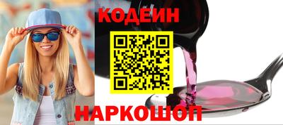 сатива Гусиноозёрск