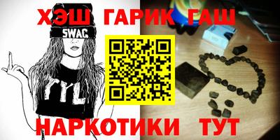 гидра Гусев