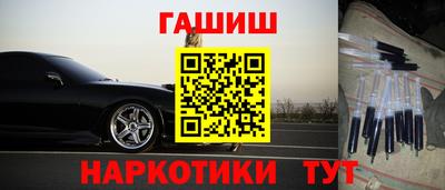 сатива Гусиноозёрск