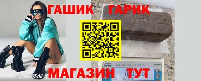 альфа пвп Гусь-Хрустальный