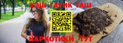сатива Гусиноозёрск