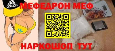 альфа пвп Гусь-Хрустальный