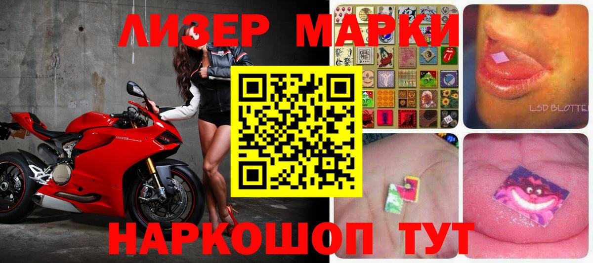 ЛСД экстази кислота Кушва