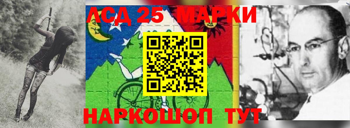 OMG   LSD-25 экстази ecstasy  Вход с VPN  Кушва  LSD-25 экстази кислота 