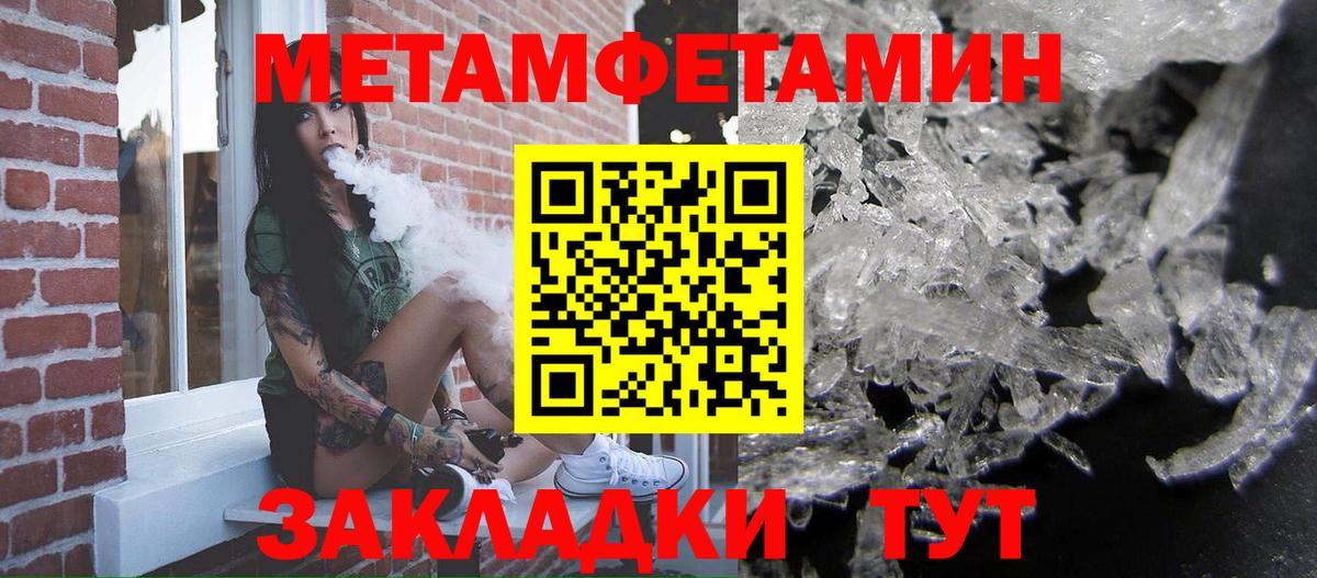 Первитин витя  Первитин витя  Кушва  Вход с VPN 