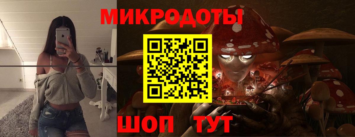 Кушва  Галлюциногенные грибы мухоморы  Псилоцибиновые грибы Cubensis  Вход с VPN 