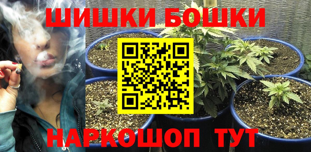 Марихуана марихуана  Бошки Шишки план  Вход с VPN  Кушва  МАРИХУАНА MAZAR 